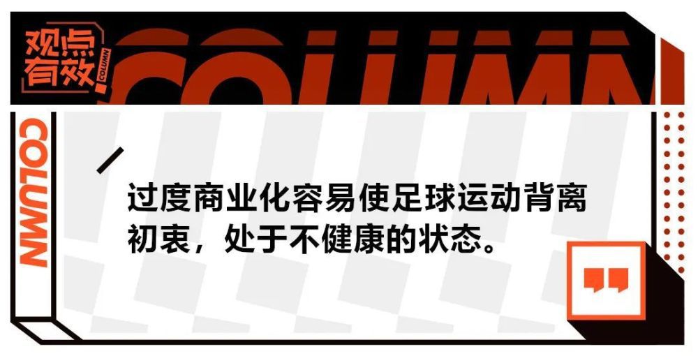 但我还是接了电话，西蒙说：‘有两家俱乐部对你感兴趣。